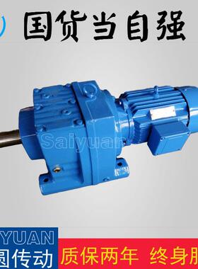GRXF77减斜齿轮减速轮速XYG电机厂家直销齿全机磨齿