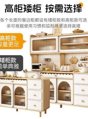 奶油风餐柜一体边子靠墙酒水客厅简约法式置物储物厨房QVR茶柜餐