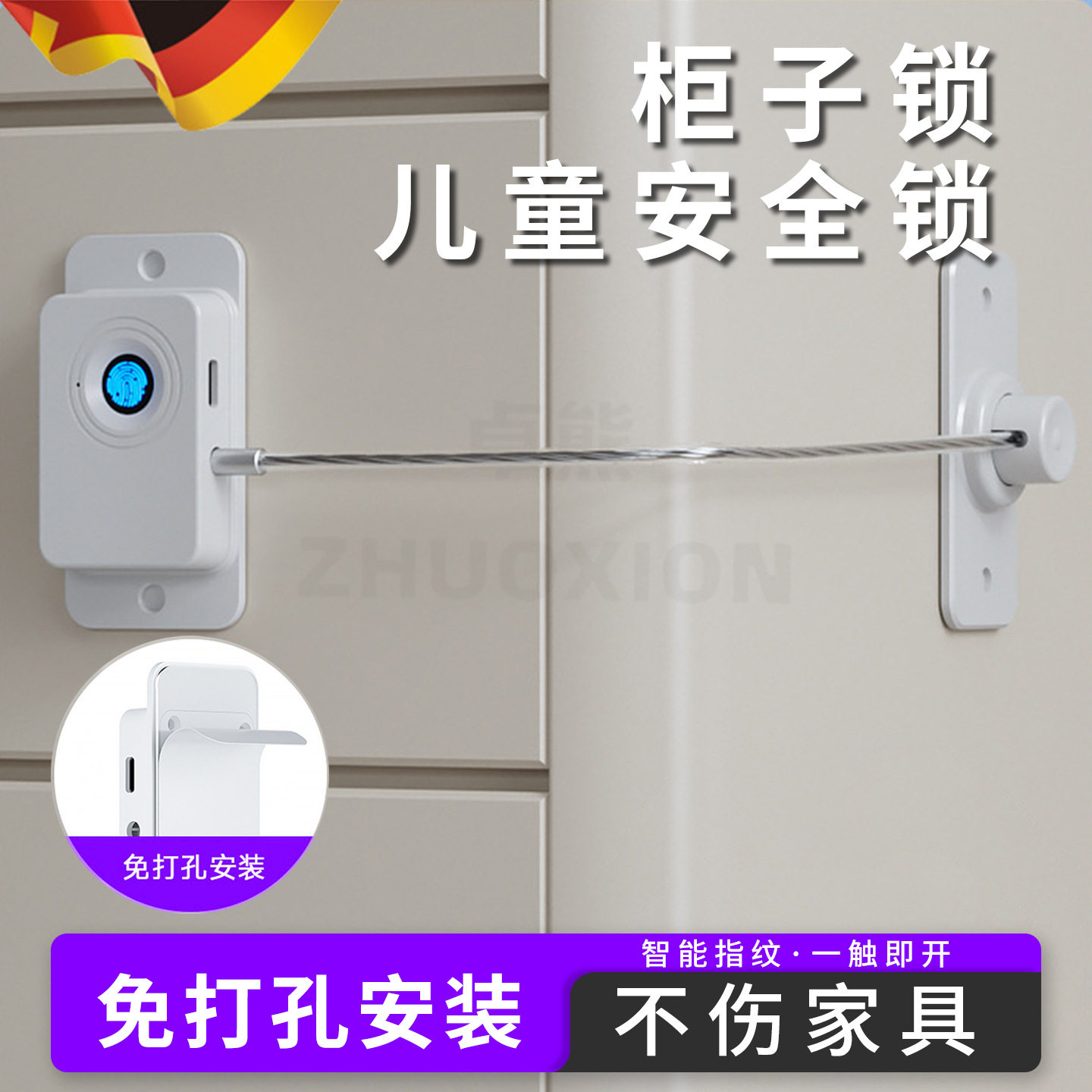 儿童免打孔落地窗防坠限位锁