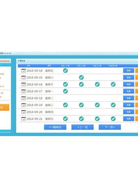 深OVZ圳食圈堂售机费机对接饭APP存消功能