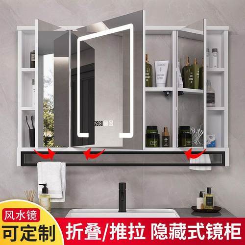 实折木智能叠隐藏水置29镜浴室推拉镜柜单独卫生间挂墙式镜子风物