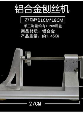 铝合00027金丝刨丝机绞功菜机刨丝萝机卜刨瓜果刨丝器多能切菜器