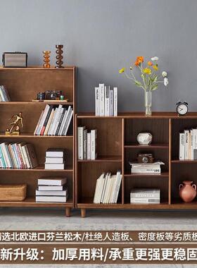 实约木书落柜置物架地书架多层矮书柜靠墙WNX家用客厅收纳柜简物