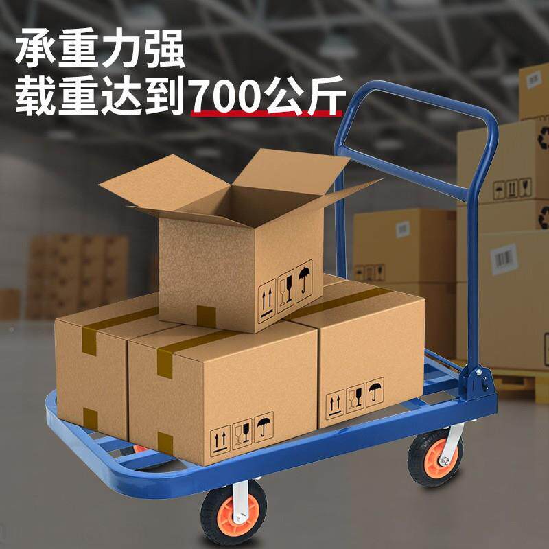 色方管车拉191货平板推车物流手车音折蓝叠四轮小推车仓库搬静运