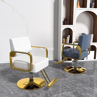 网红美椅放到轻奢凳子烫区潮店美发店烫剪时染.旋染转尚新款 发椅