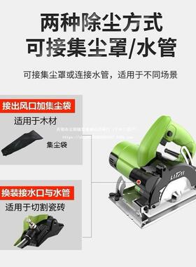 切割机手提锯无尘1255云石开机寸电锯切割锯加多功能槽90313机水