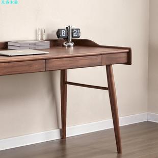 北美胡桃木黑书桌字全实木现代简约原脑木家用双人电桌773写台办