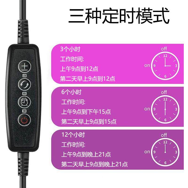 LED夹子植物灯全光谱调光6定时176颗LD光GGT灯E2补7生长灯E9W植物