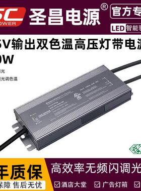 5年质保超薄防五水LED动调光电源150wKHV200w00w400W0驱0W