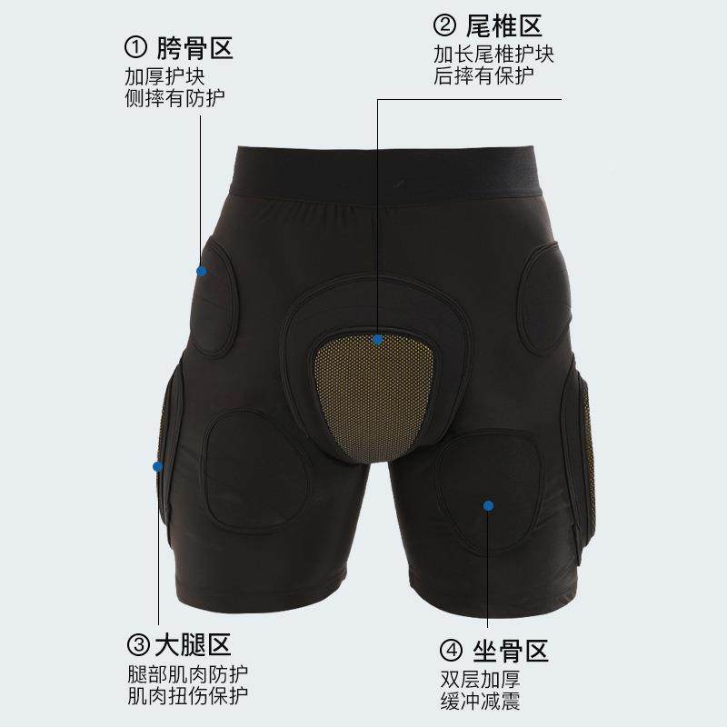 跨境成单板护具内臀人穿防XY02摔裤滑冰轮滑屁垫滑雪护护双膝运动
