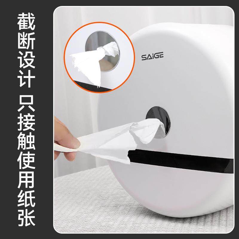 商用中心抽大S-6615A盘卷架纸挂盒壁式中间抽厕所纸巾盒纸自动省