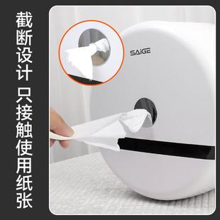 商用中心抽大S 中间抽厕所纸巾盒纸自动省 6615A盘卷架纸挂盒壁式