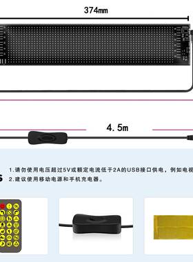 屏ledG柔性智能RB幻彩软屏防*水广告屏智能车贴表情屏BG-16*64166