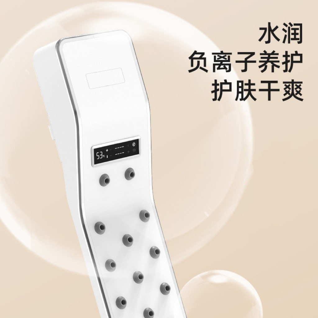 负离子干身机家用浴室快速烘干