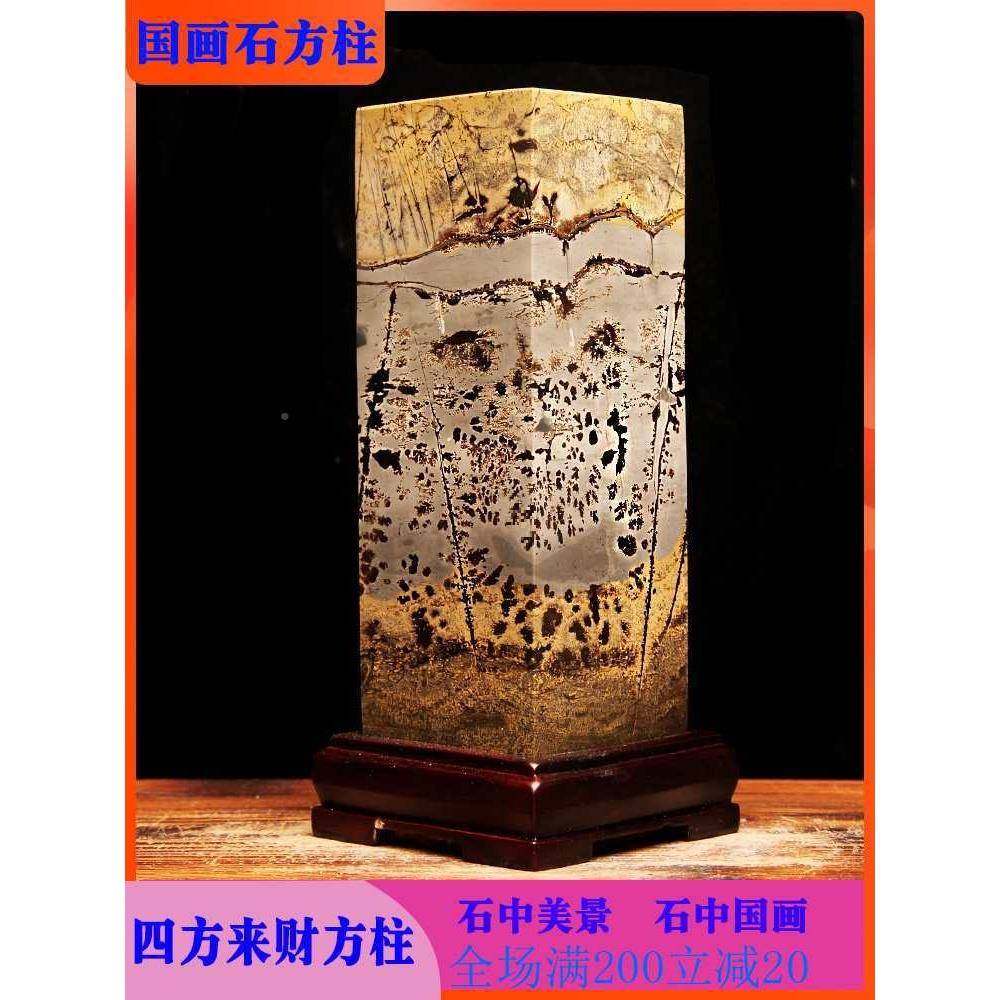 广西国画石方柱四来财天然奇石原方厅石客办公室花草石F8756758摆,家居饰品,装饰摆件,淘宝优惠券,粉丝福利购,淘宝优惠卷