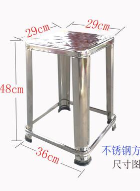 源方头厂家加厚全约不锈凳子凳工作凳钢简现代家用餐ICX厅大排档