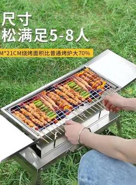 不锈钢烤架庭院烤肉折露叠脚网盘烤架便带捷烧式营户外家庭DBB烧