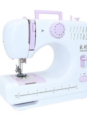 605你跨27131境亚马逊缝纫机家用迷电手纫吃厚台动式锁边缝衣车
