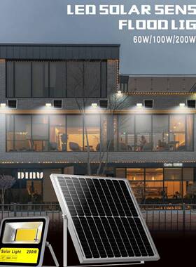 LED太阳能光灯投30航空铝材0wLED新农村太阳能灯私模路灯头私模跨