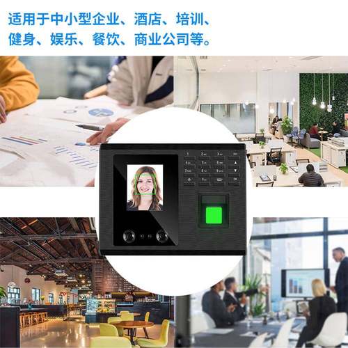 seye-F4人07脸识别打E考卡机智能勤门EY-F407禁一体机一秒认证快