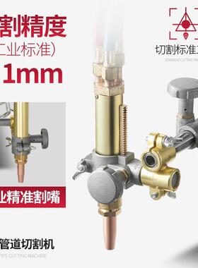 CG磁-11BKE力管道切割机气割机子坡口半自动火2焰等离坡口机
