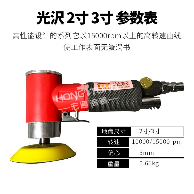 2寸偏心同打磨机寸研心小型璃抛光机汽玻车打蜡磨机ZLY包邮