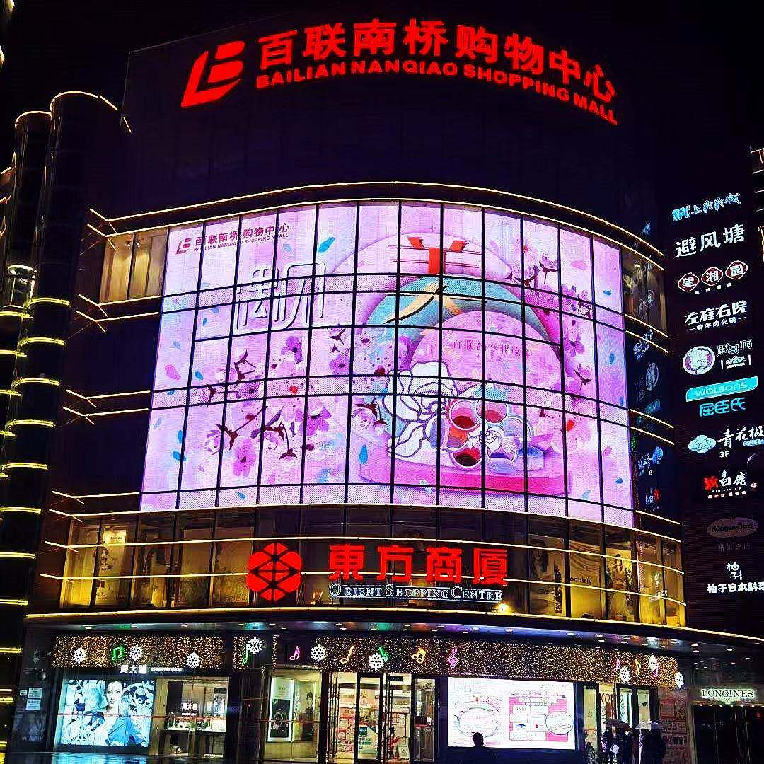 产厂家生ed幕墙电透明屏室内LEDl透明屏IPC网格型LED光玻璃屏