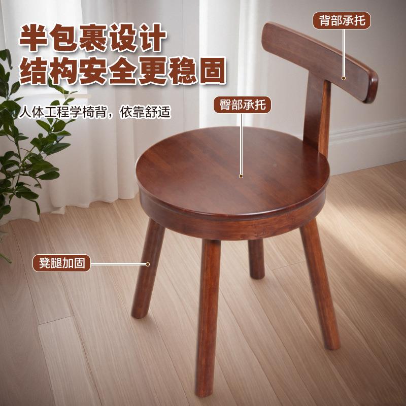 楠椅竹旋转休闲阳通台椅家转用简约靠背小椅子加高转85622椅成人