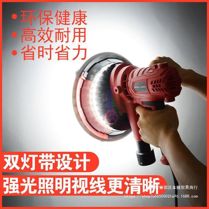 墙打面磨自吸无尘机LED灯带腻子VGH磨墙机家装墙壁式抛光机