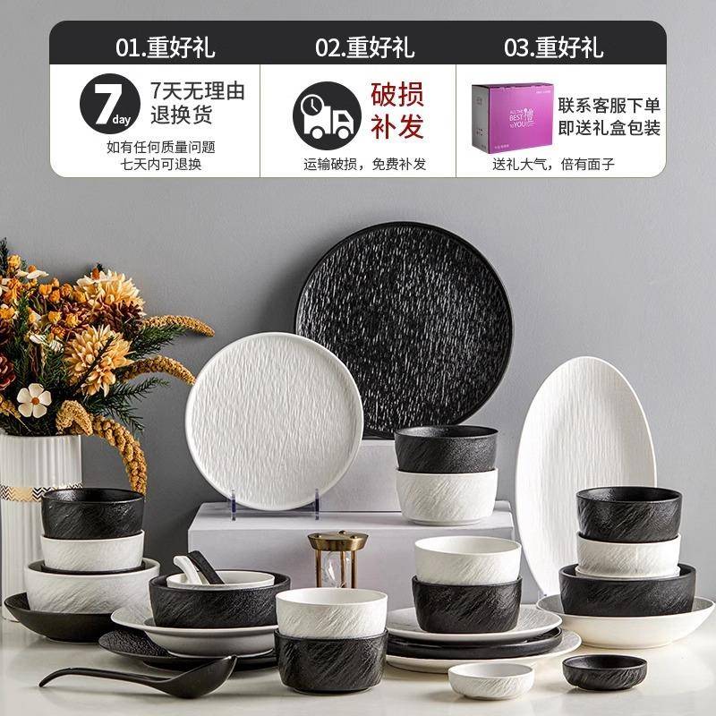 釉下P084轻彩2025碗碟套家用日式西餐盘盘奢陶碗瓷白装瓷骨瓷餐具