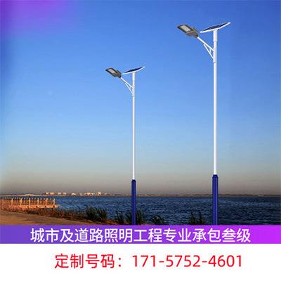 太阳能路灯led户外灯新农村用防水米庭院灯杆大家功6率灯SWK高杆