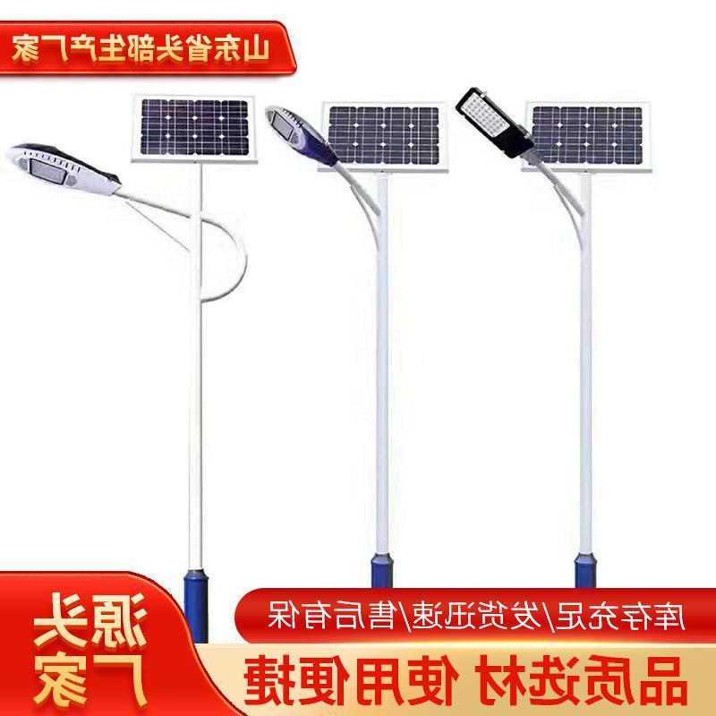 6米8米户SJZ外庭院灯新农工程照明路灯家用墙D壁灯防村水太阳能LE