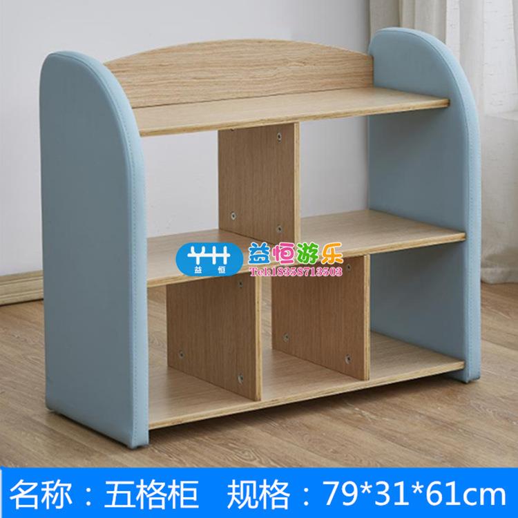 早教儿童软包分区柜防发撞组合小柜80742玩具柜幼儿阅读区园角沙