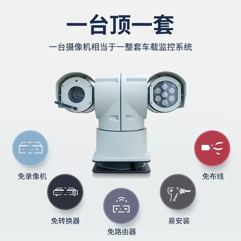 重载i远长距焦云台iDS-2DY5425IXR(T5)、DS-2DY5425IX794R-DM(T5)