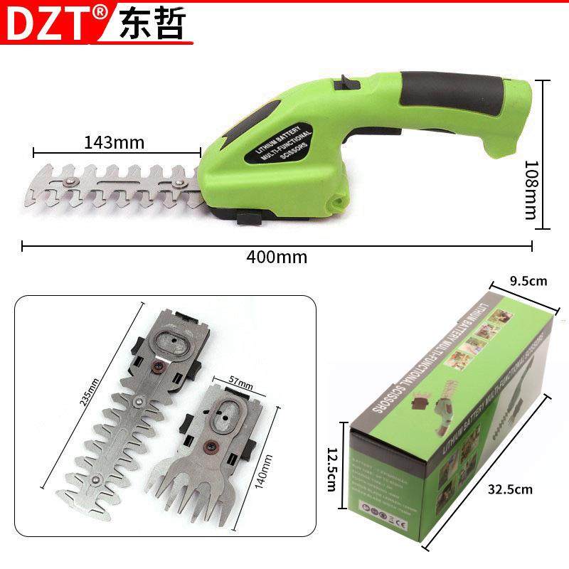 草电动篱笆剪两用充电式篱修枝剪割机XHS锂电单手绿机园园艺林工