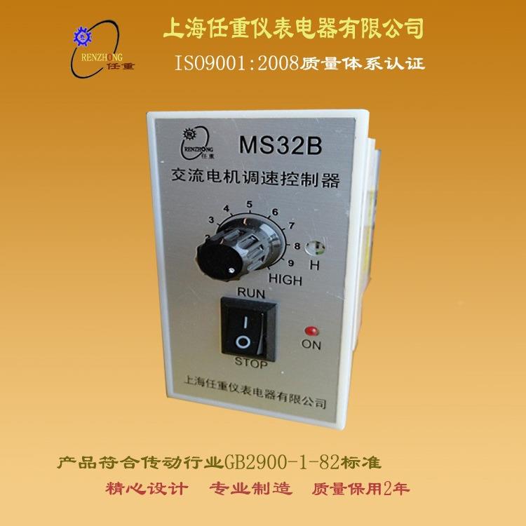 经K济型SKJ-2交B流机调速控制器SJ-1B交电流调速器MS32BFS3DSD2B