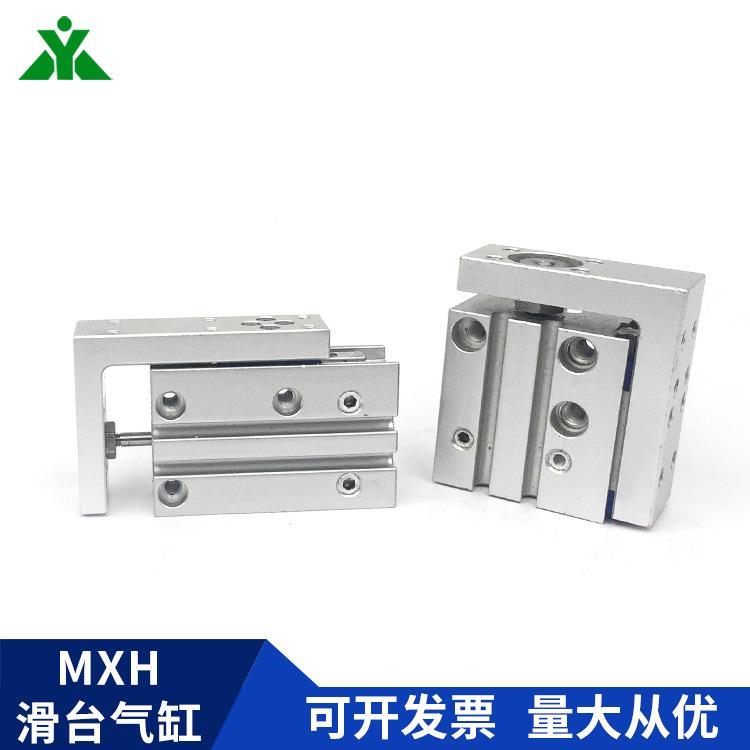国产SMC型MXH6H-5MXH1M0-010XH16-20MXH20-50MX1-20Z294滑台气缸