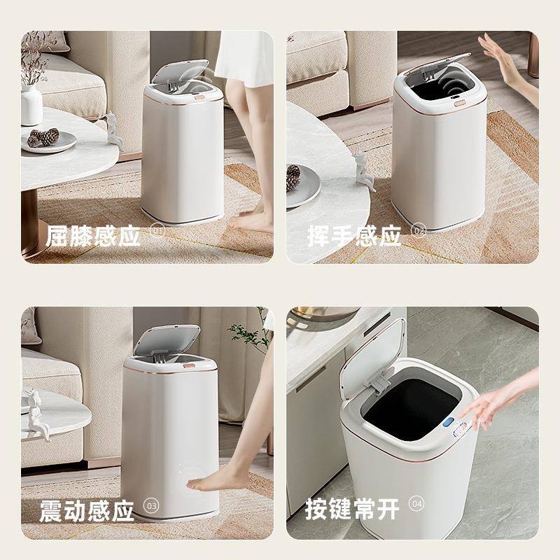 25年款智能4垃圾家用隐新蔽压圈带内筒0L大容量A桶BS感应8649/865