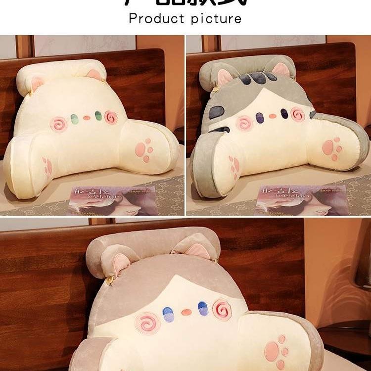 床头靠背包大垫床靠上看书护F97S758M腰垫靠枕靠抱枕可拆洗宿舍学