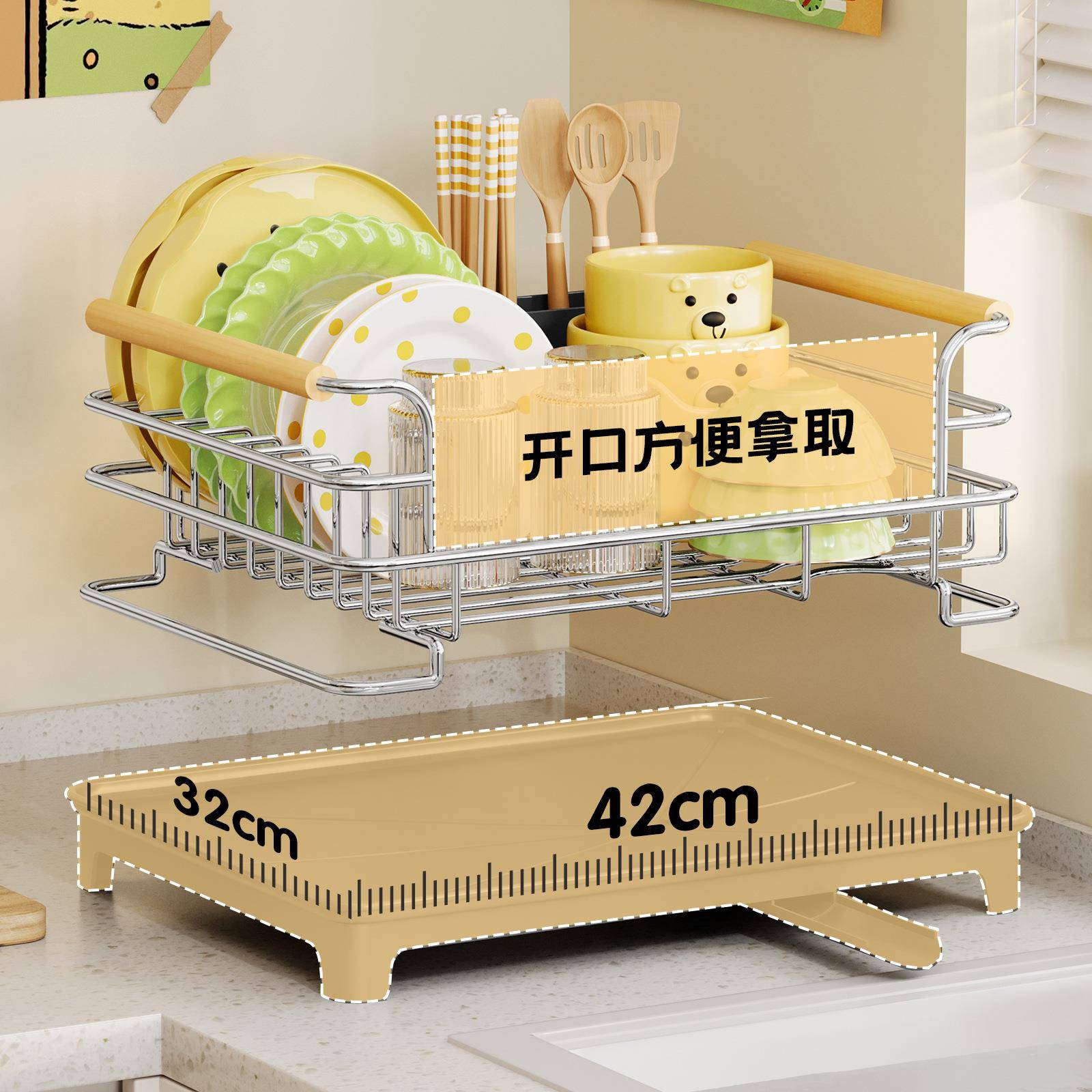 房碗碟收纳架台面多功能置架34不锈厨钢沥水篮物TC-202510放碗盘