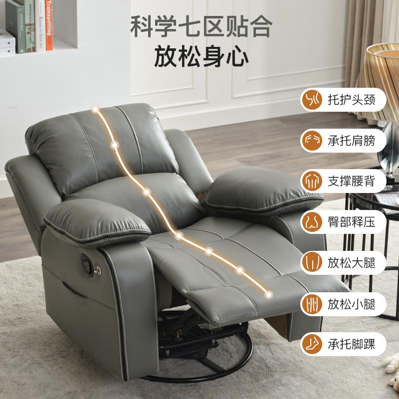 9人C头能等座舱懒动多电功午休办公可躺可摇客UOL厅卧室太空单人