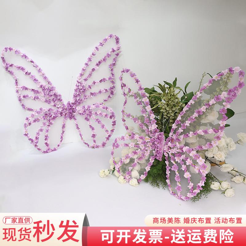 婚巨庆道花蝴蝶型铁艺礼婚道具摆件户外造景具布PSR置超大号蝴蝶