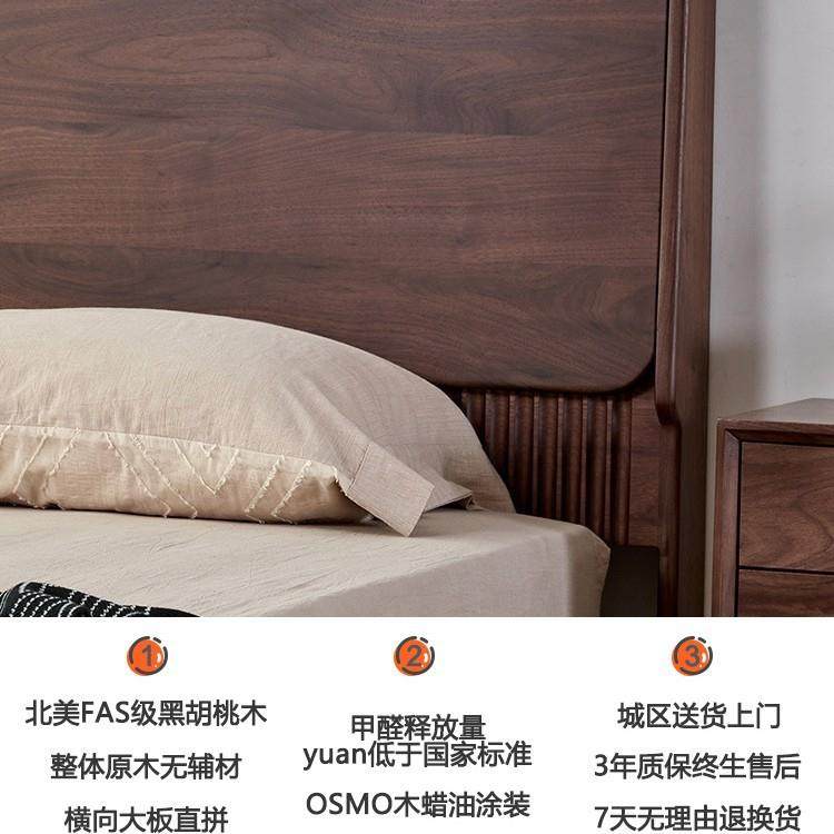 北卧美黑桃木床轻奢MRH胡主双人全实木大/床1.51.8米简约原木靠背