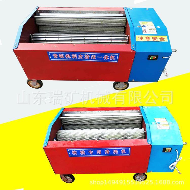 大核桃去皮机青型GAM皮核桃剥皮水机洗青皮核桃扒皮去皮机皮薄清