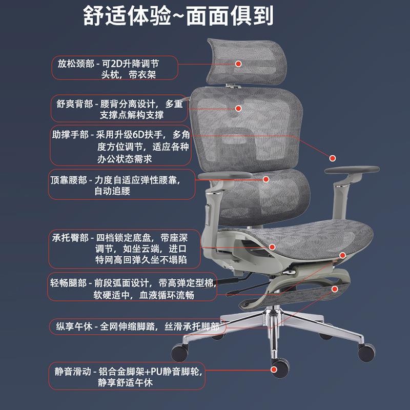 6D扶手人体工厂学椅办电公椅家用脑板椅舒适久坐6D电脑椅可躺护腰