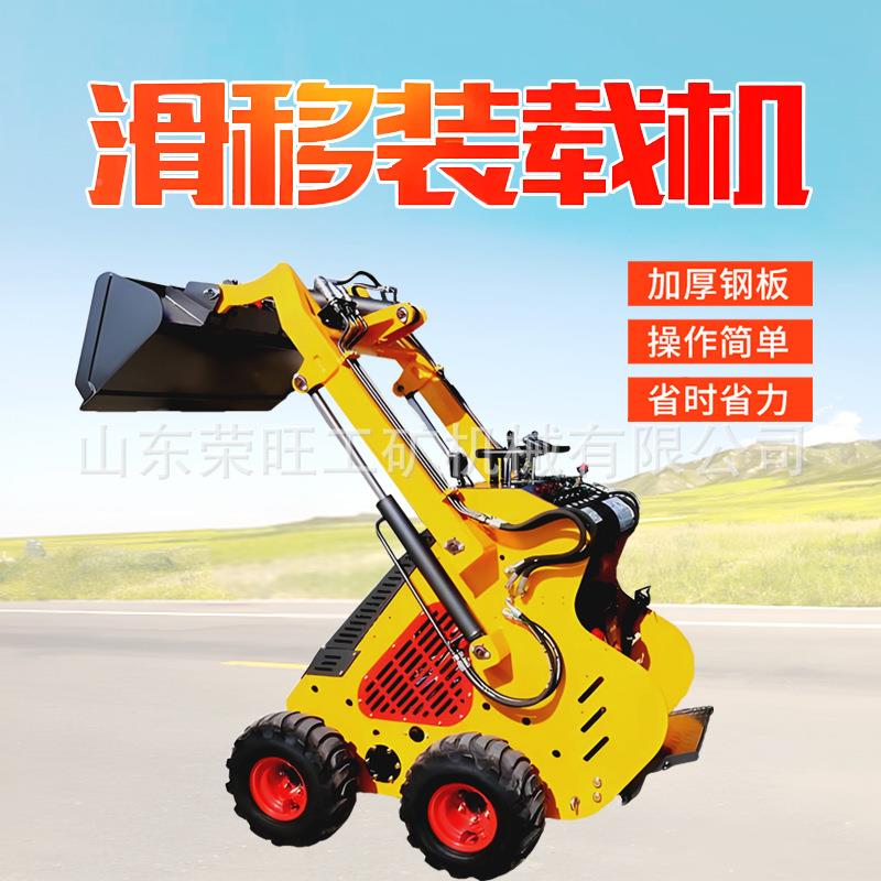 功能小程型轮筑式滑移装载机建工工地推土室内拆除多滑移416小铲