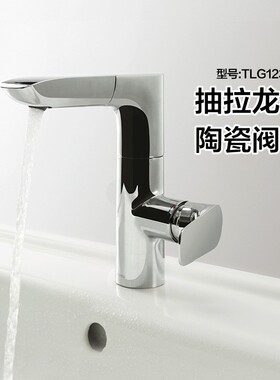 TOTO抽拉龙头TLG12303B面盆龙头TLS093B0C/83J0/73J0/388C1(05-F)