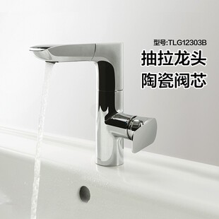 TOTO抽拉龙头陶瓷阀芯单柄双控可翻转水嘴TLG12303B
