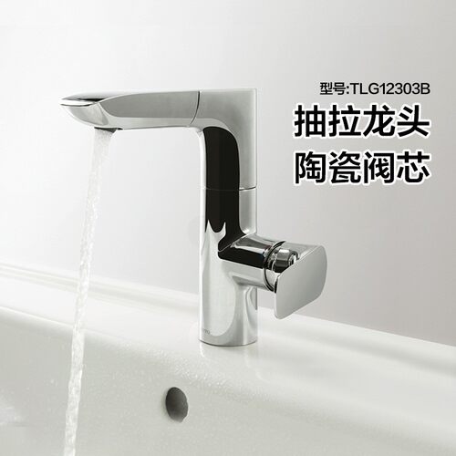 TOTO抽拉龙头TLG12303B面盆龙头TLS093B0C/83J0/73J0/388C1(05-F)