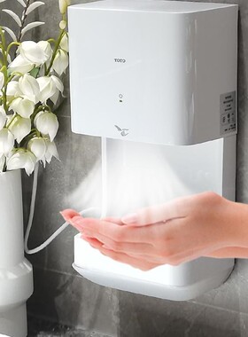 TOTO烘手感应式干手器烘手器TYC323M/123/323WF/TYC422W/603(15)